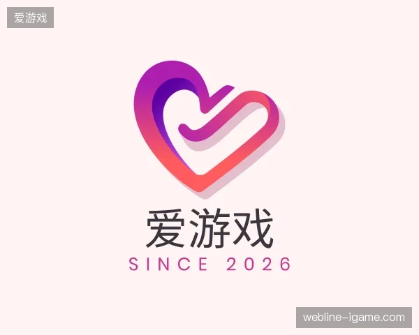 认识爱游戏官方网站