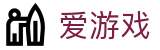 爱游戏(中国) · ayx官方移动端登录